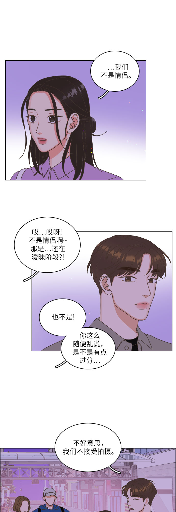第19话26
