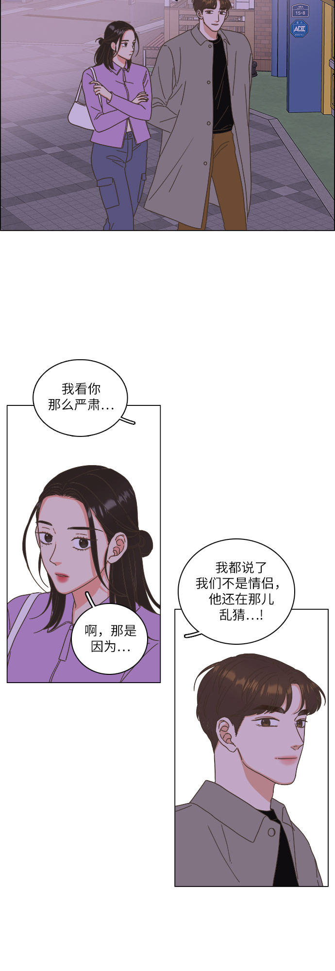 第19话28