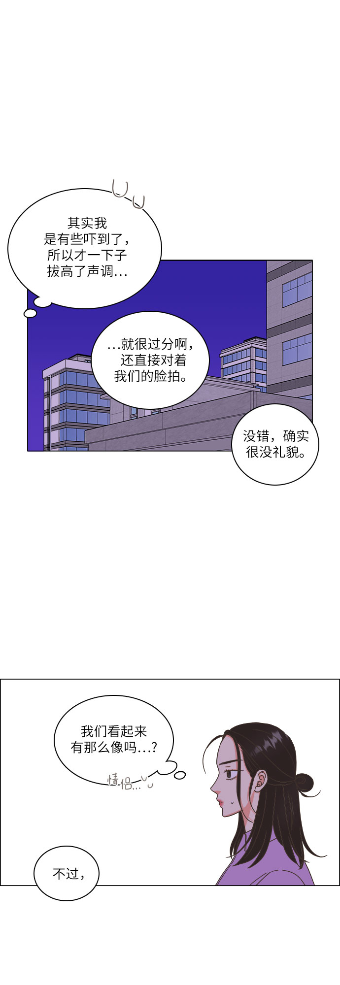 第19话30