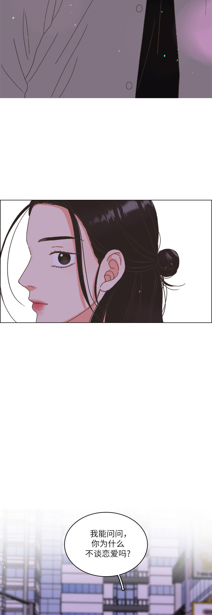 第19话32