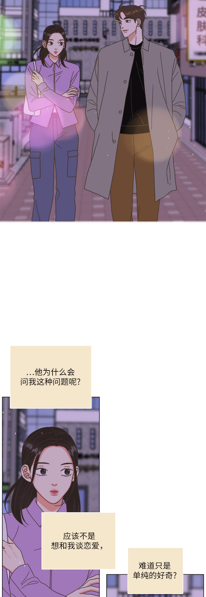 第19话33