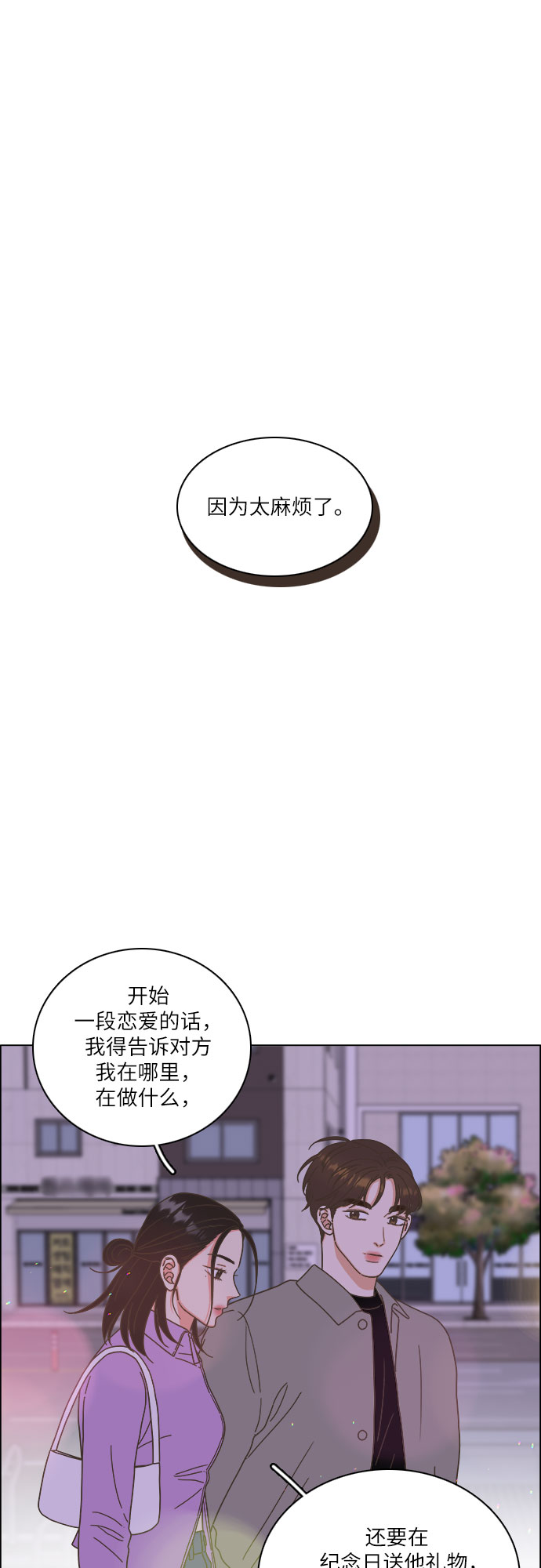 第19话35