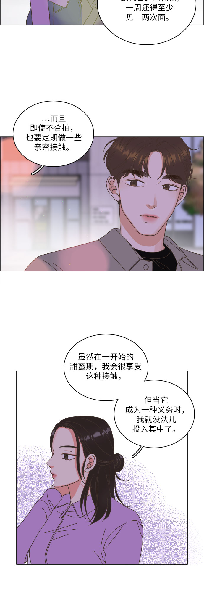 第19话36
