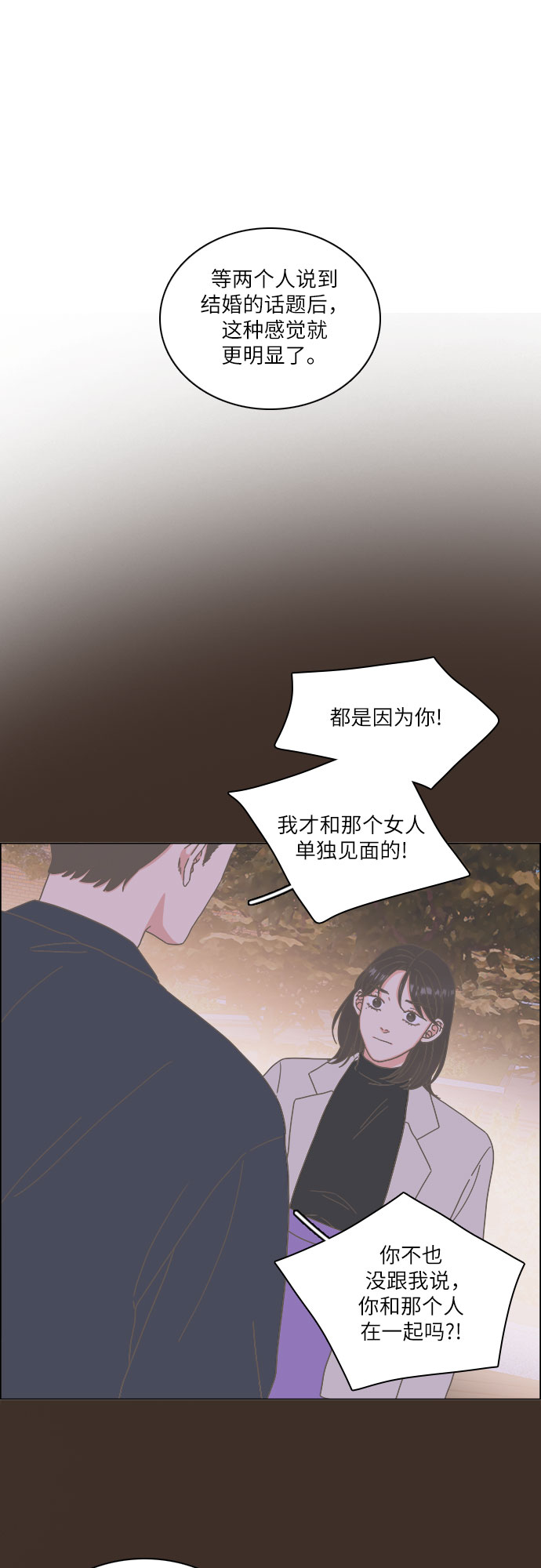第19话37