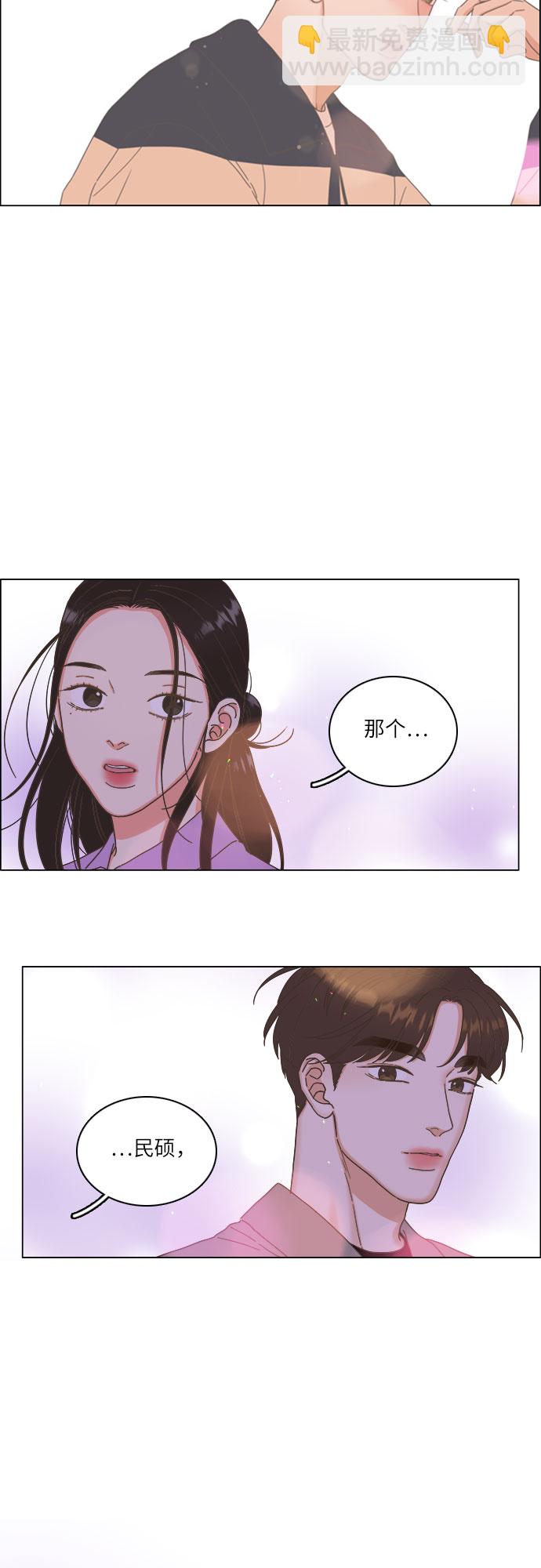 第19话43