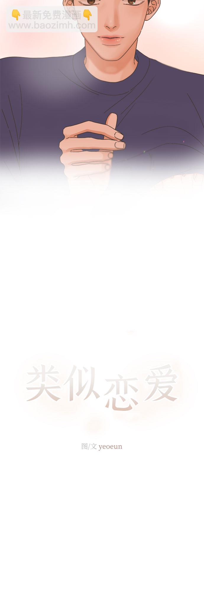 第20话24