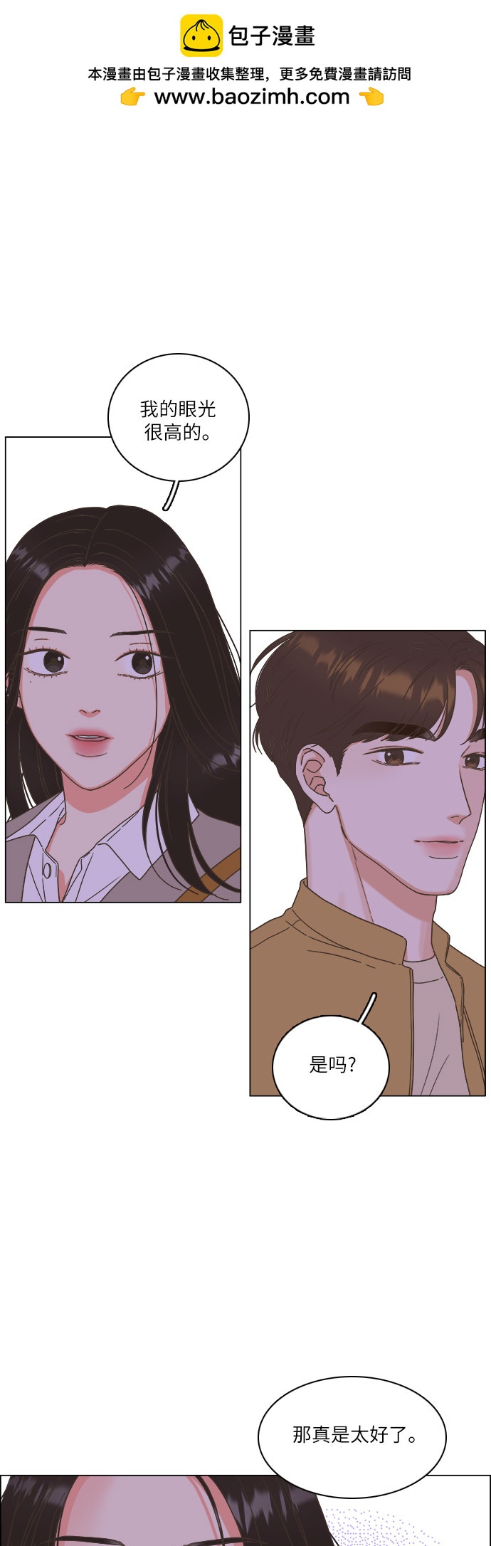 第21话1