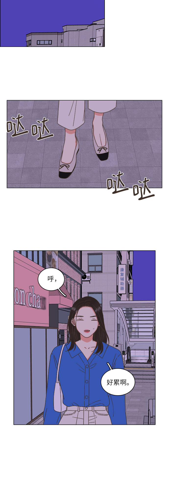 第21话16