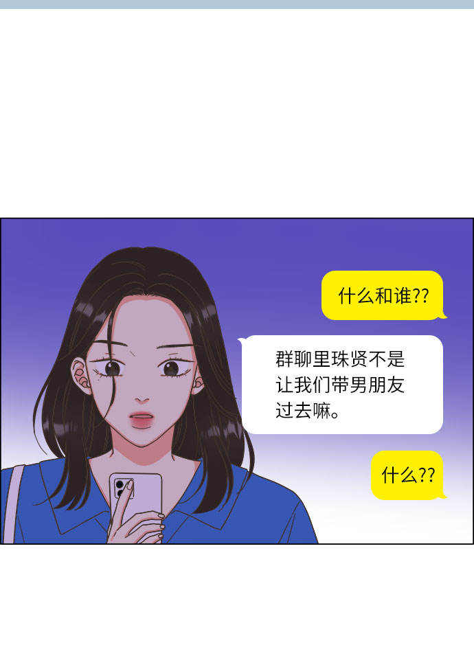 第21话18
