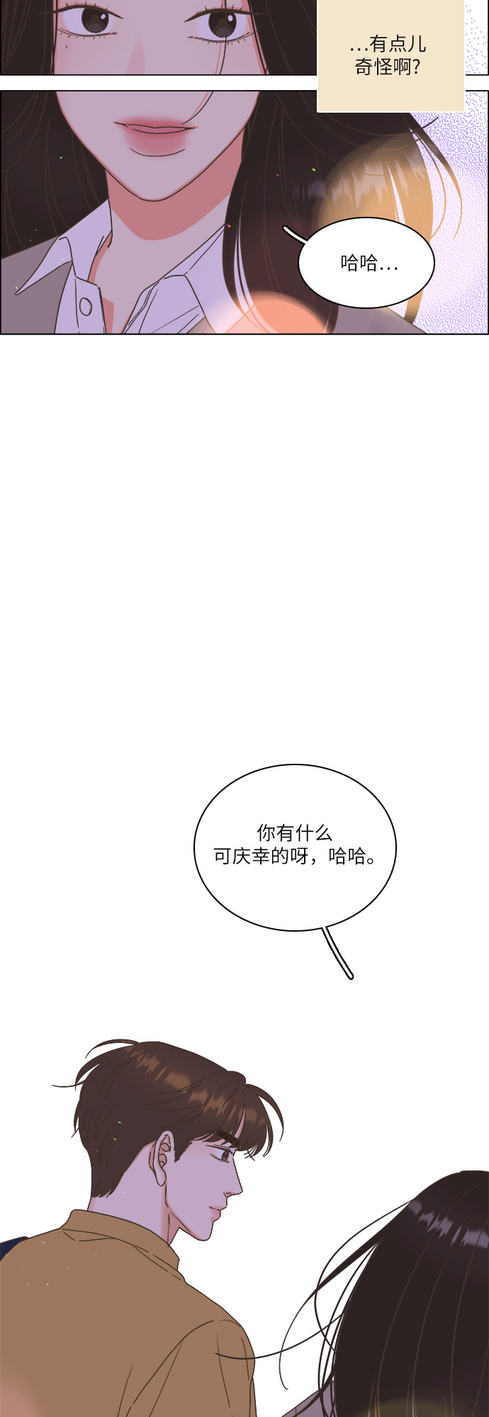 第21话2