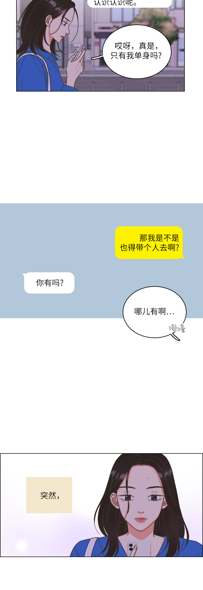 第21话20