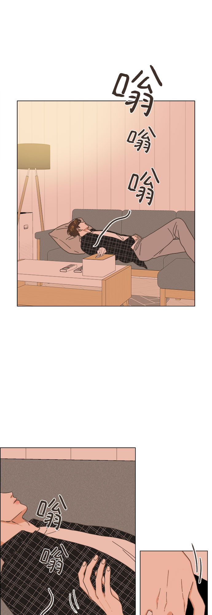 第21话24