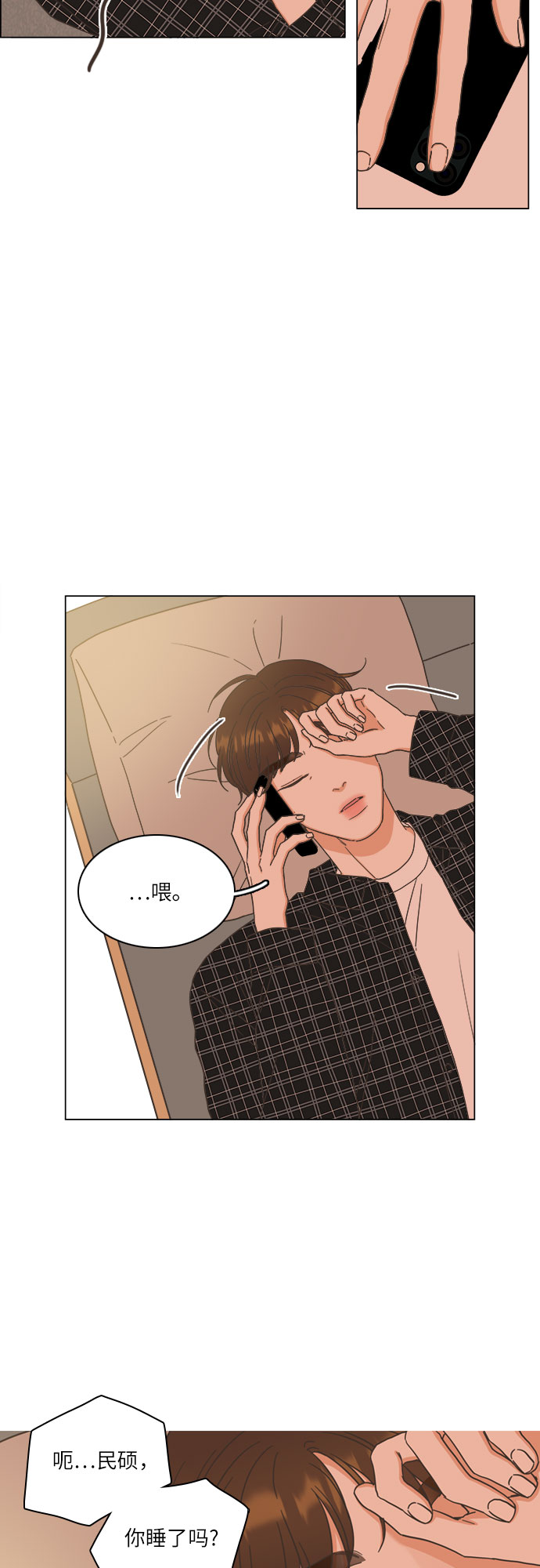 第21话25