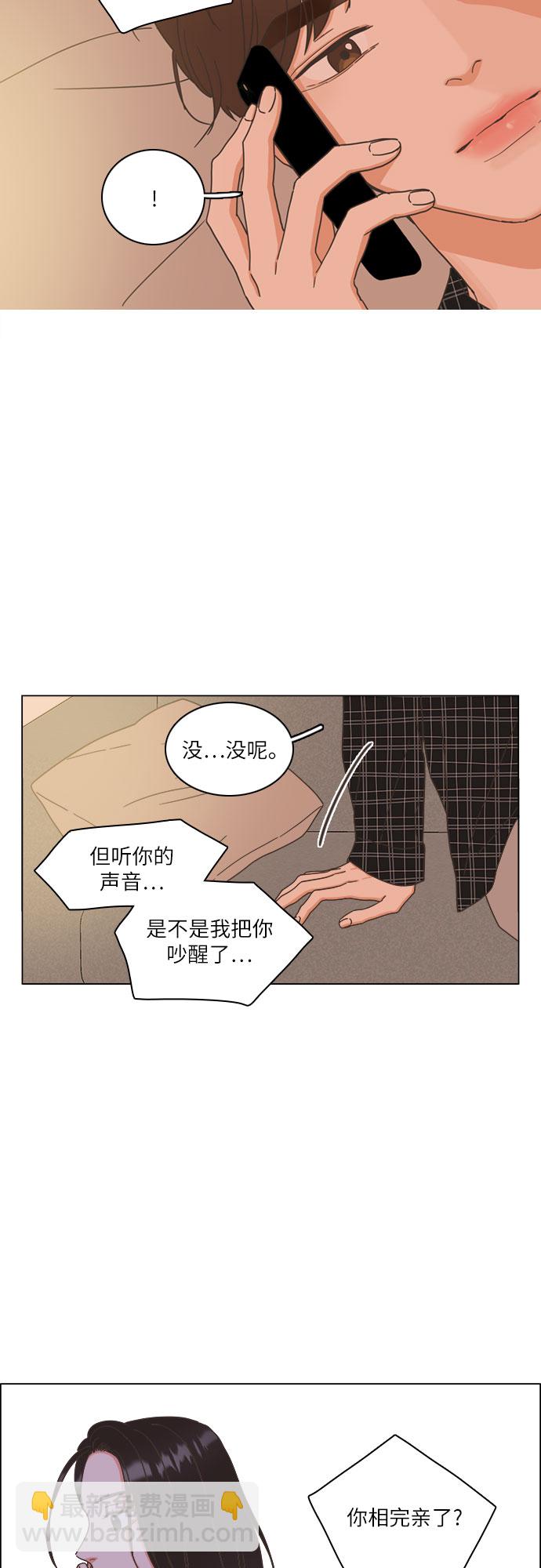 第21话26