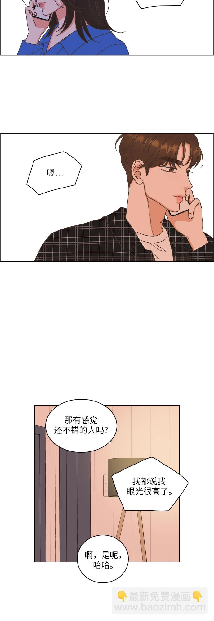 第21话27