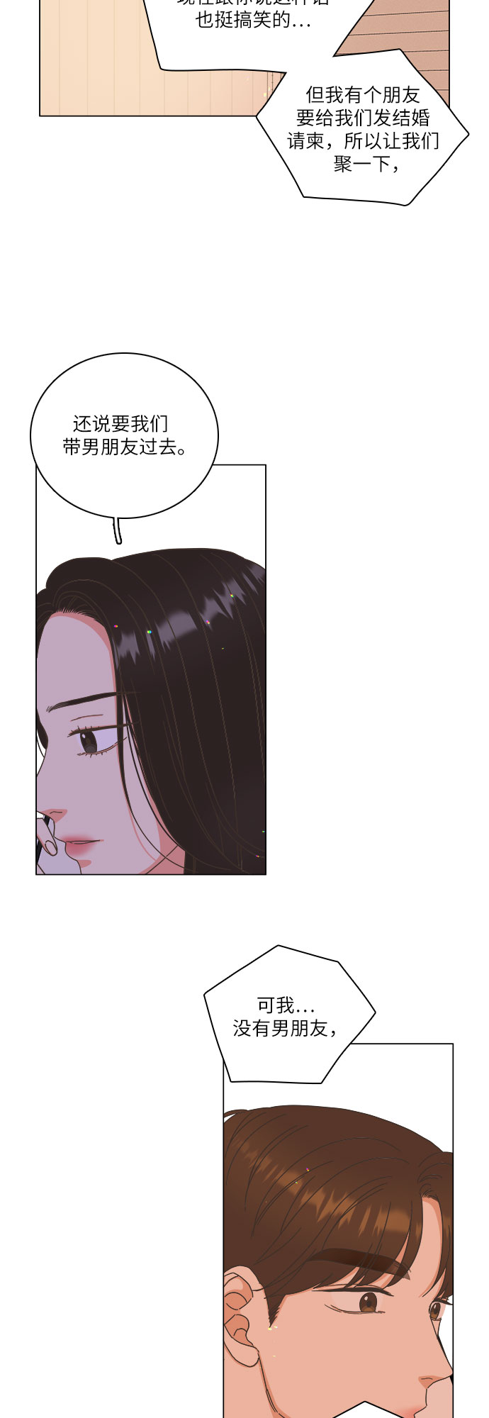 第21话30