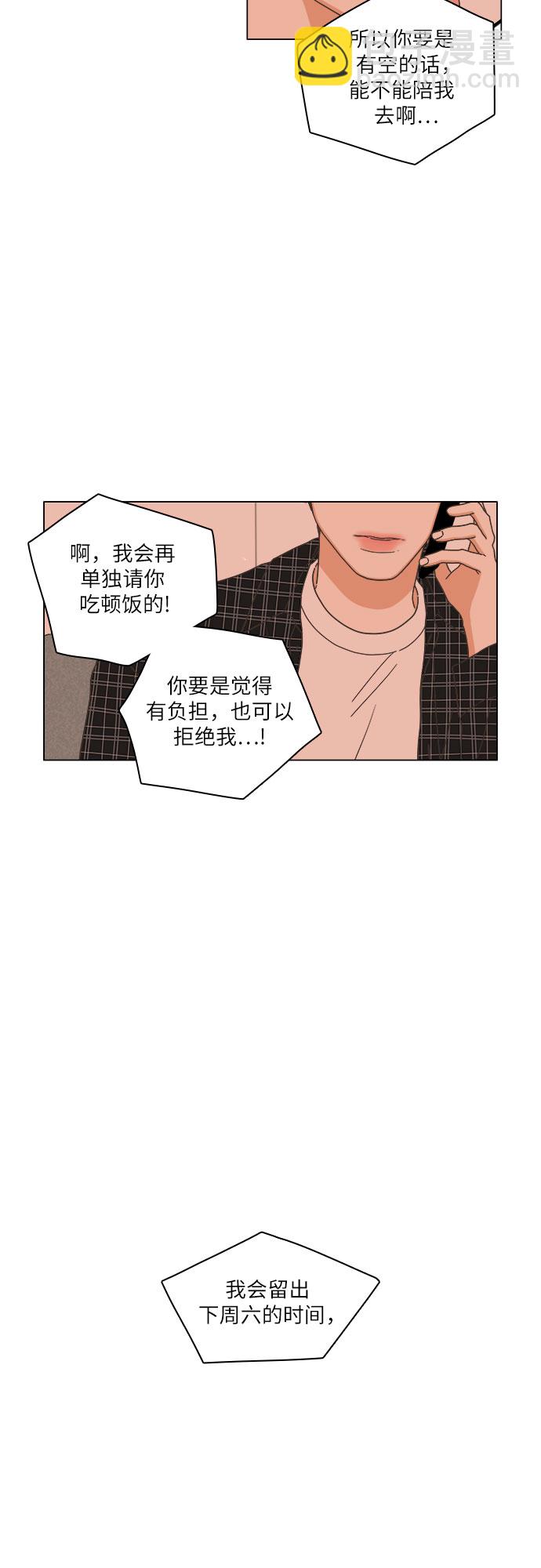 第21话31