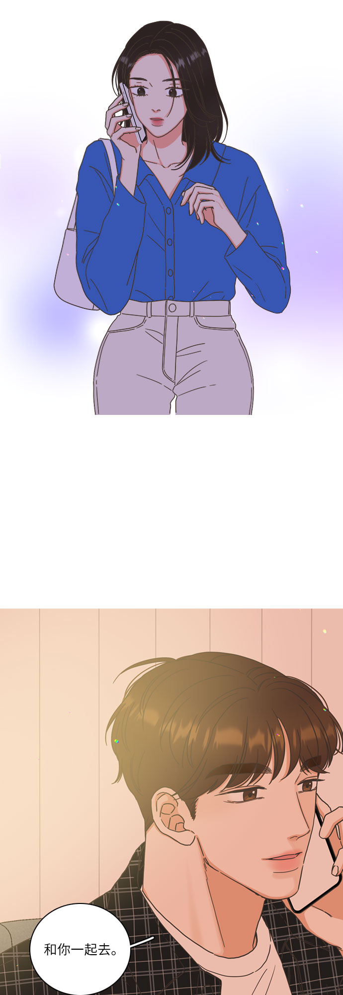 第21话32