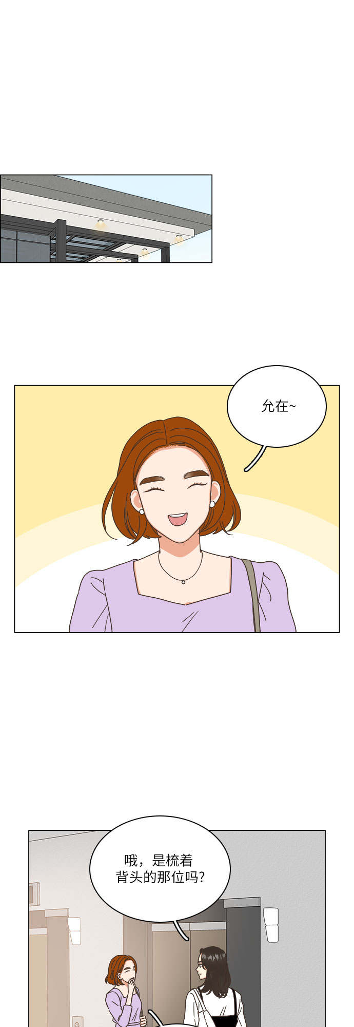 第21话34