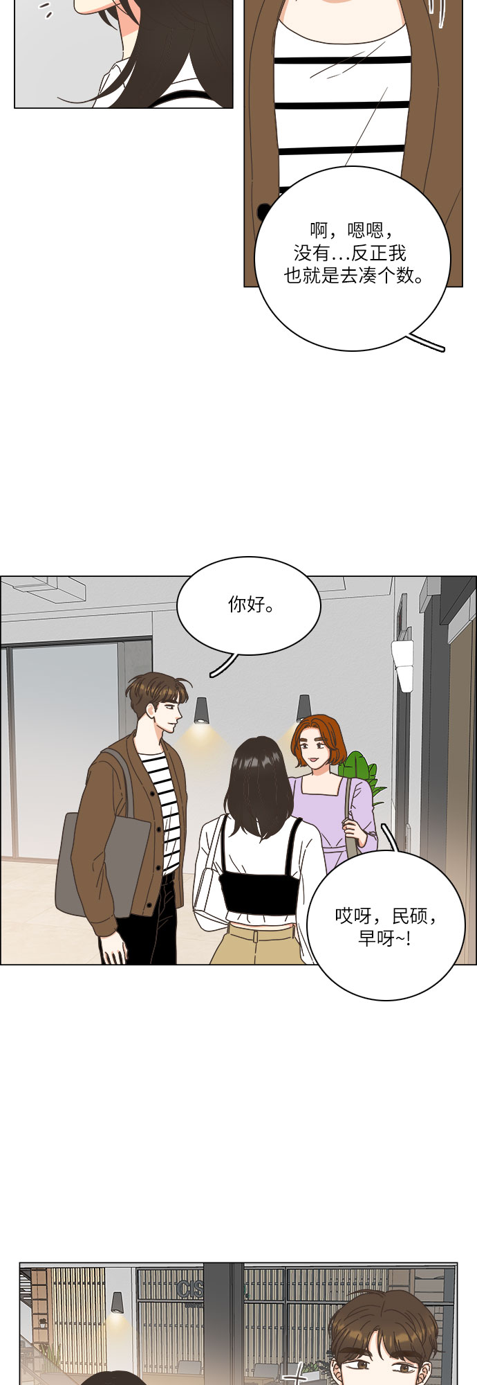 第21话36