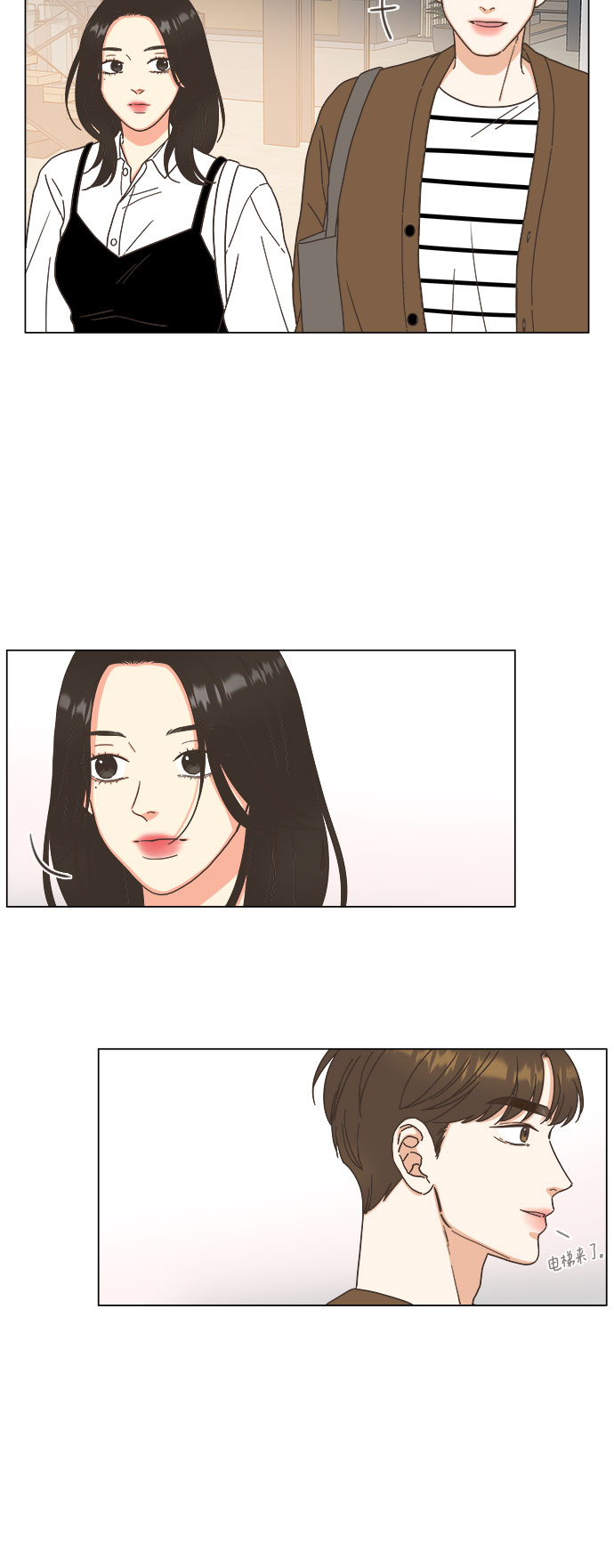 第21话37
