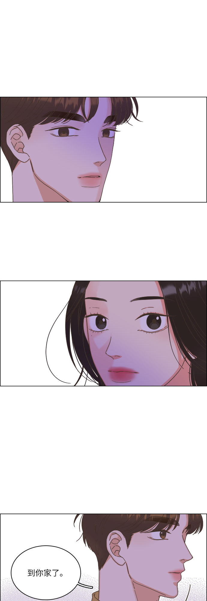 第21话4