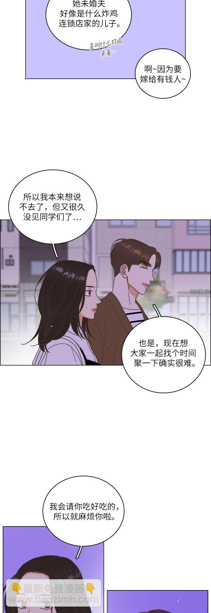 第21话40