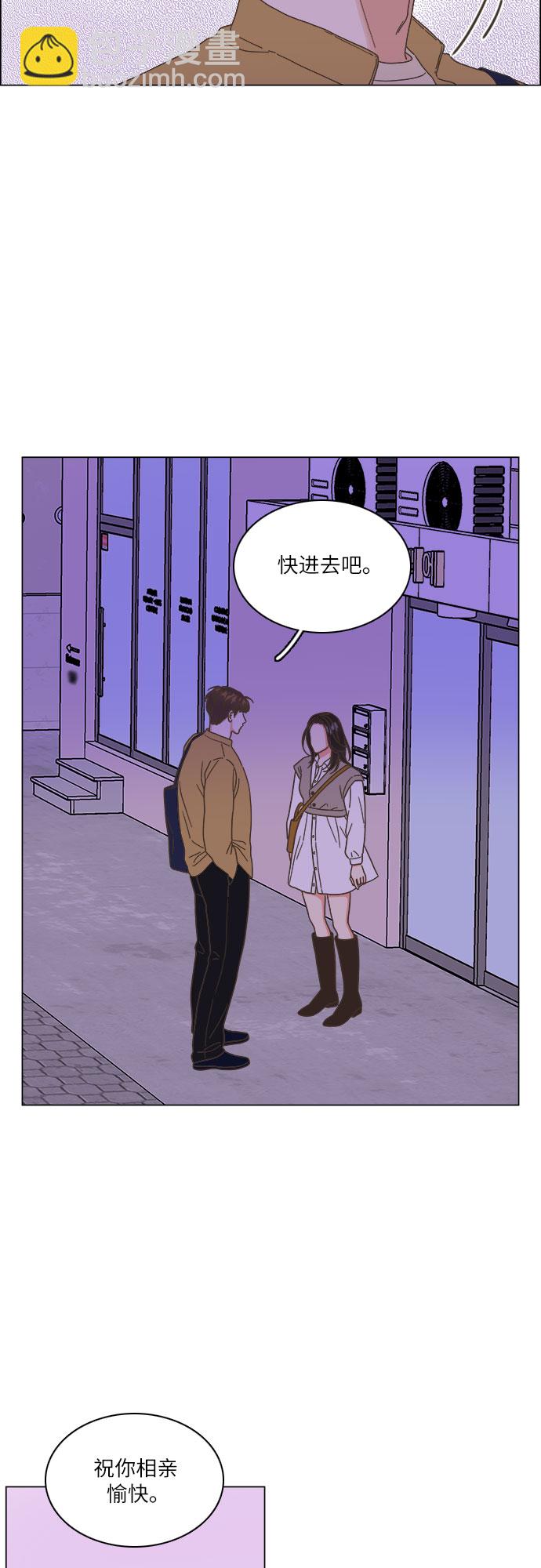 第21话5