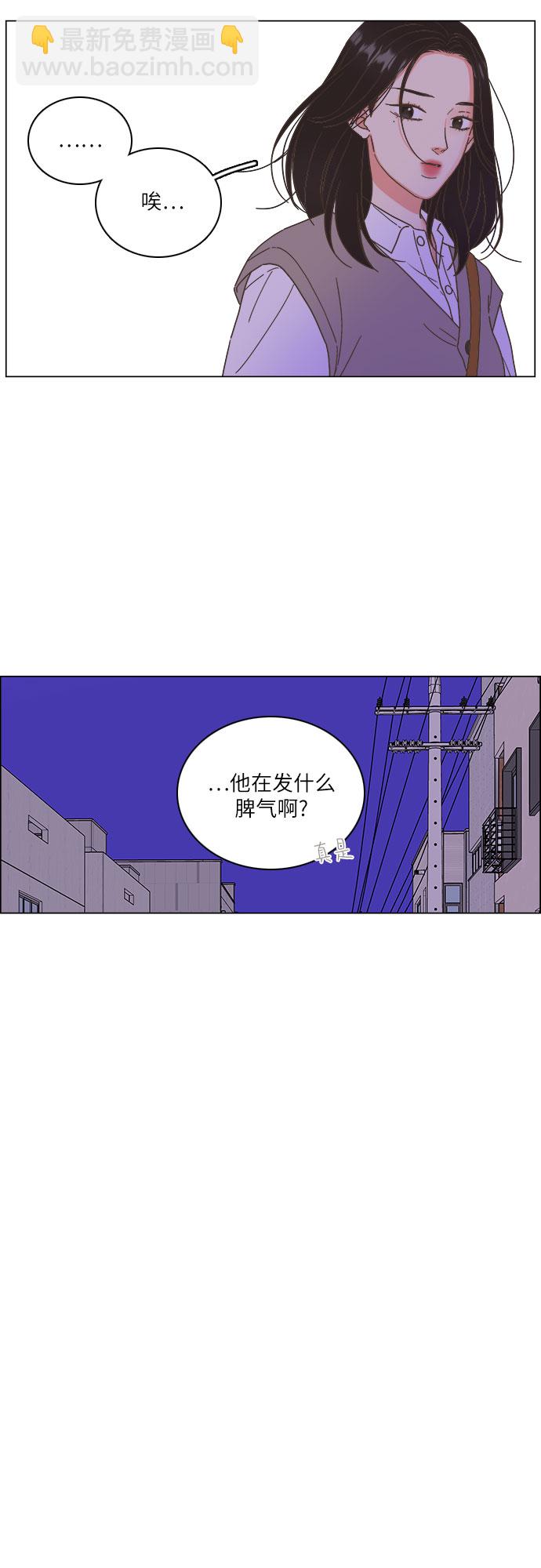 第21话7