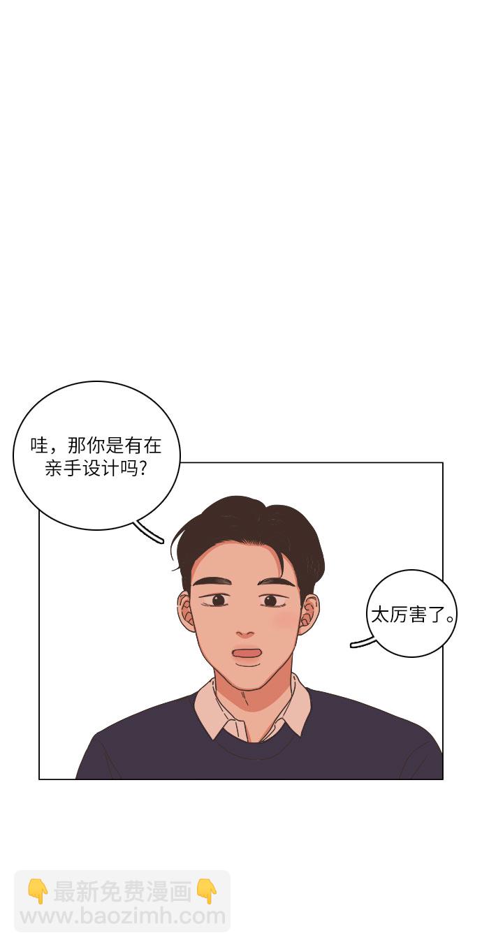 第21话8