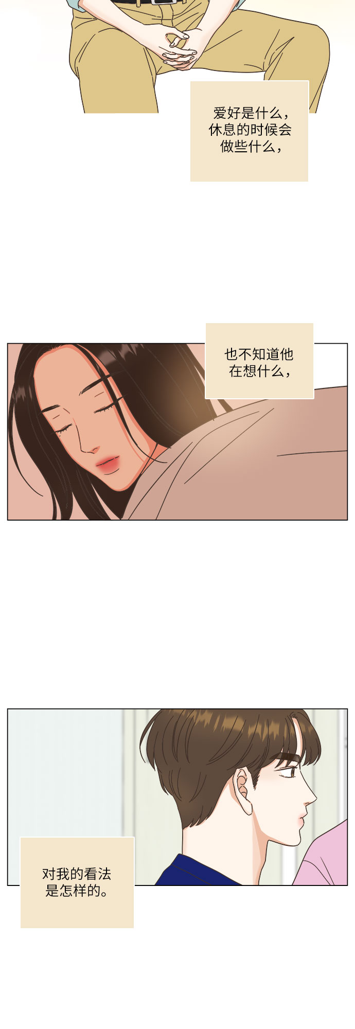 第22话11