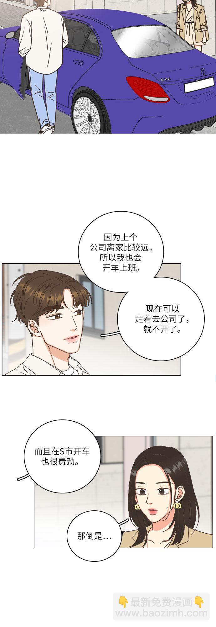 第22话16