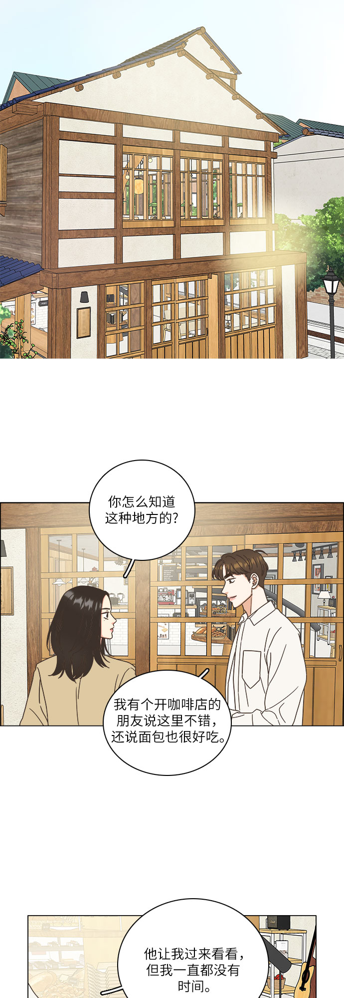 第22话20
