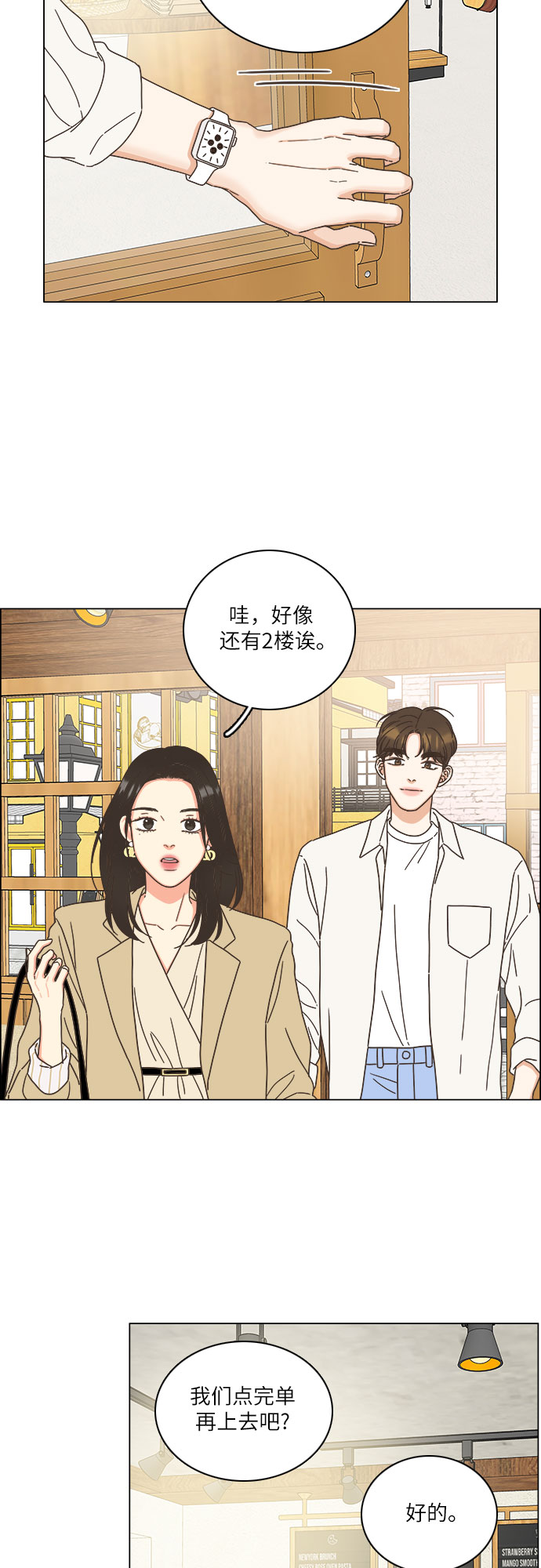 第22话21
