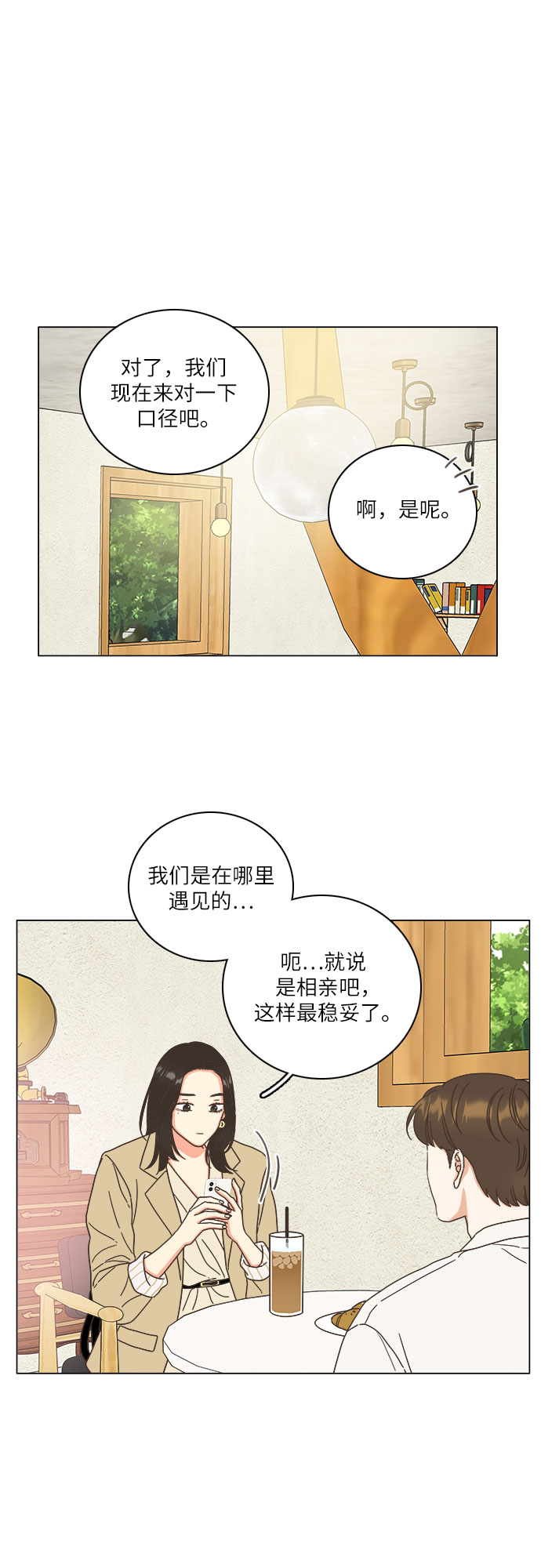 第22话24