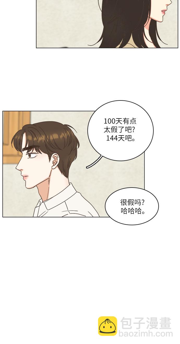 第22话26