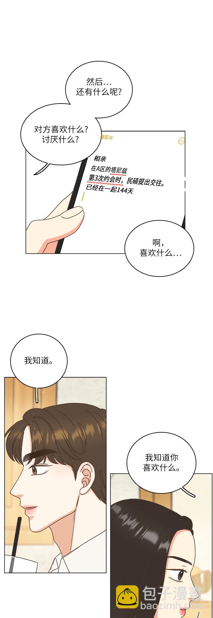 第22话27