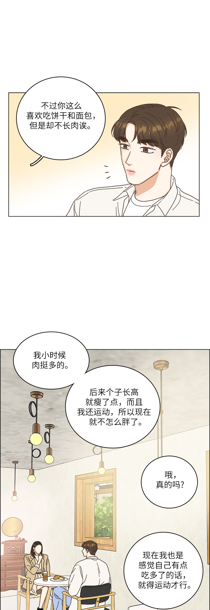 第22话30