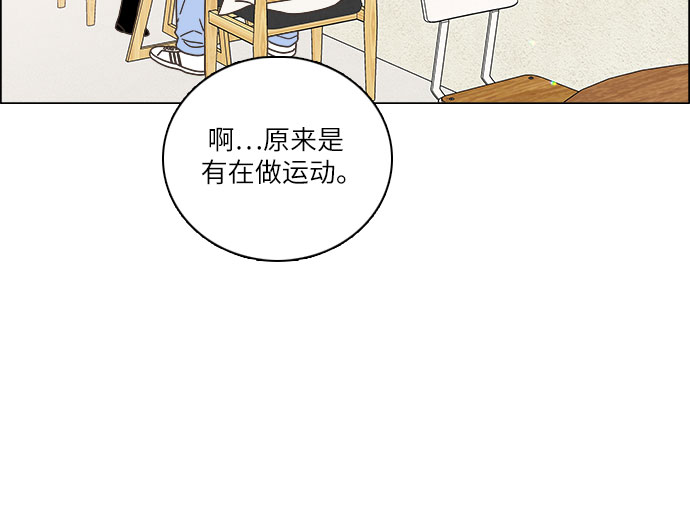 第22话31