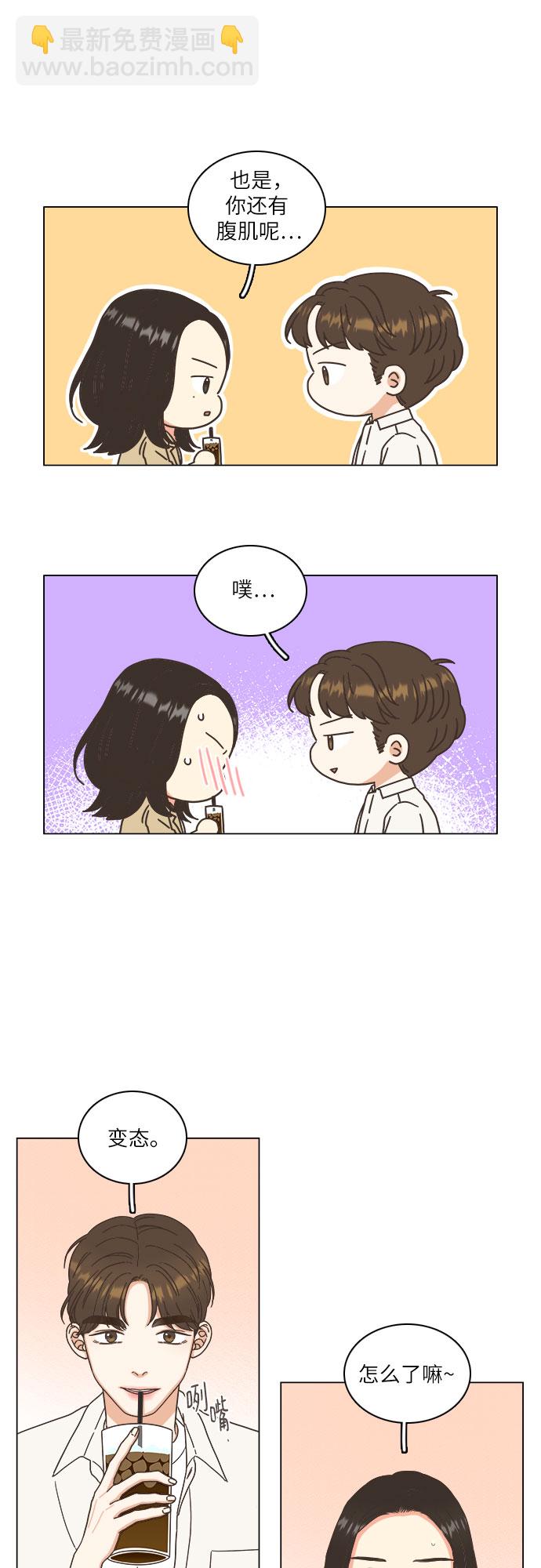 第22话32