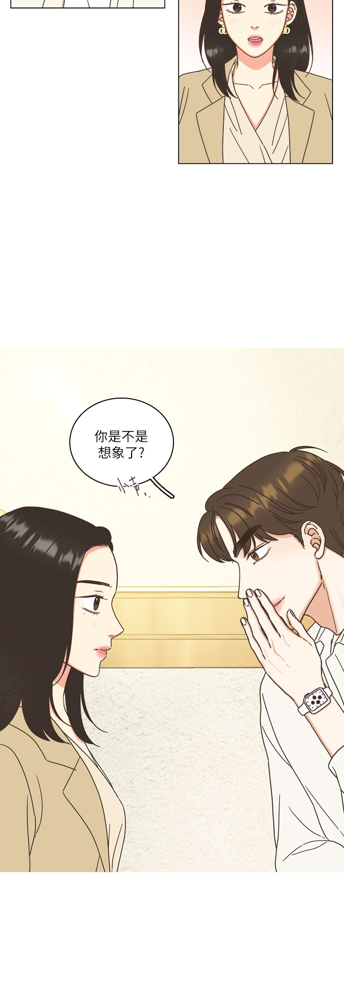 第22话33