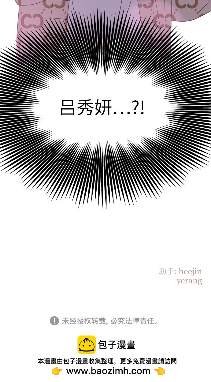 第22话45