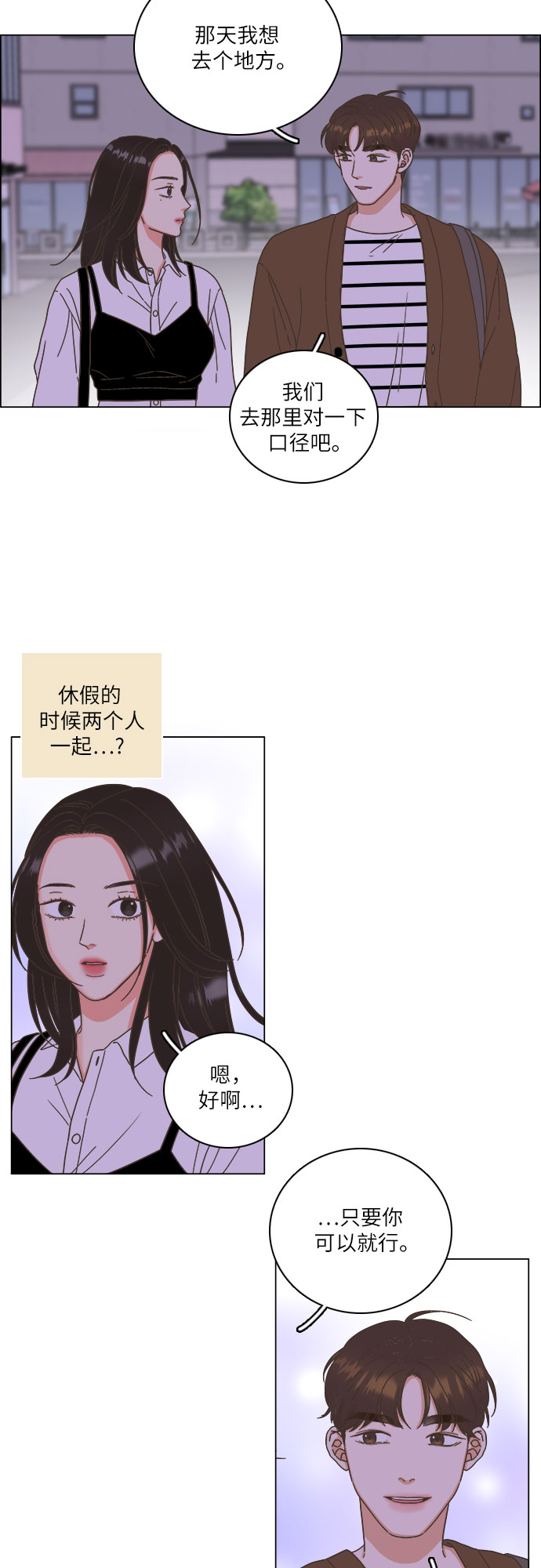 第22话5