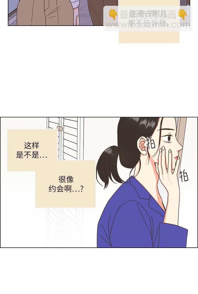 第22话8