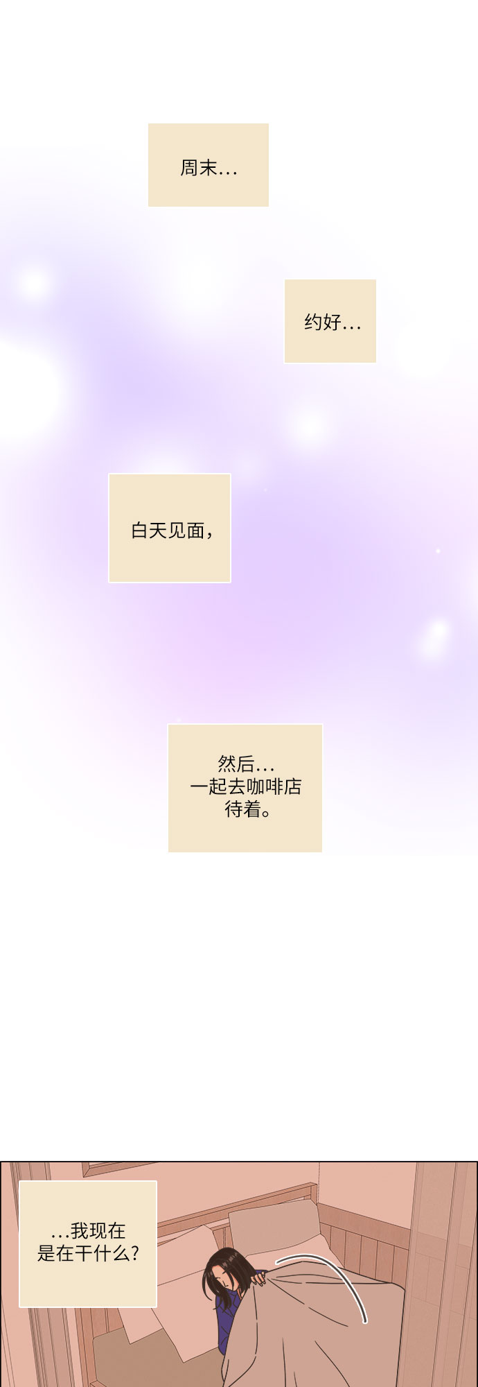 第22话9