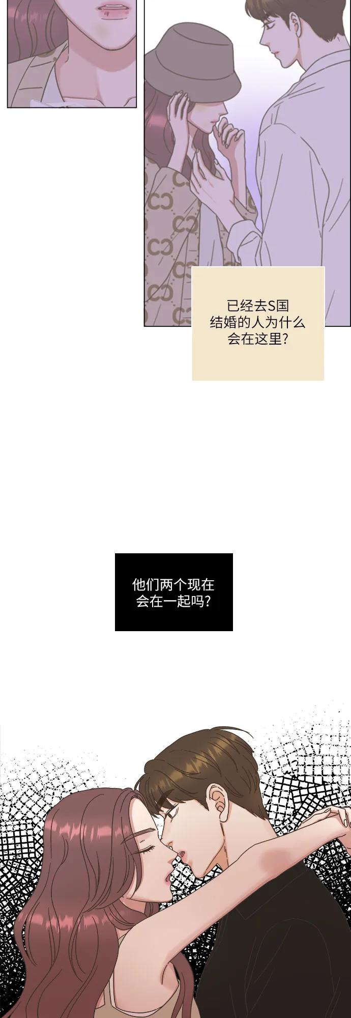 第23话17