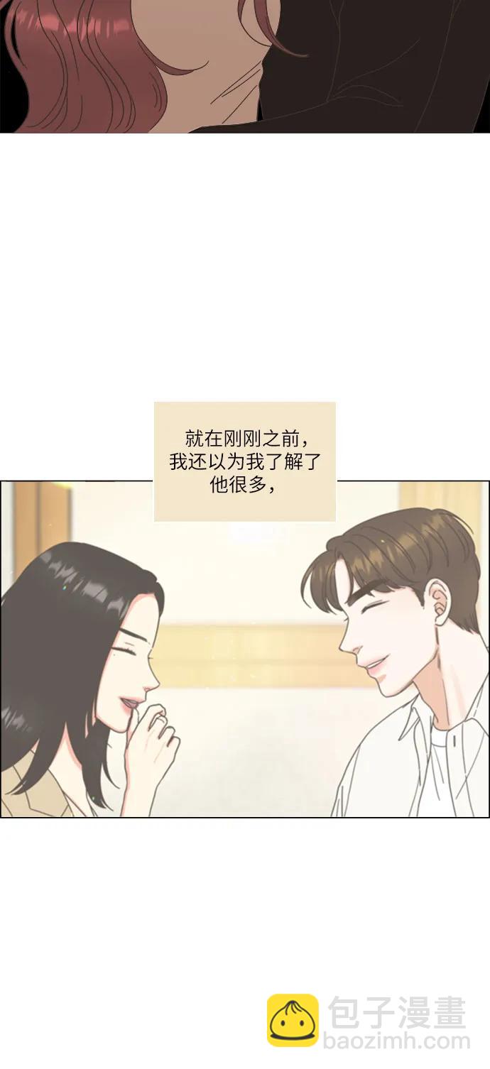 第23话18