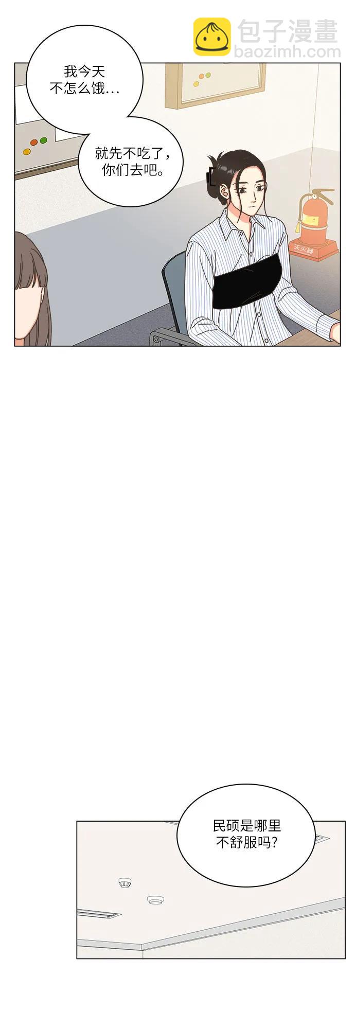 第23话23