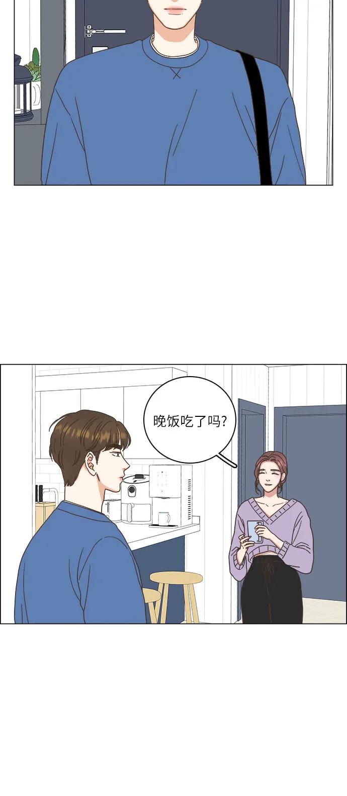 第23话33