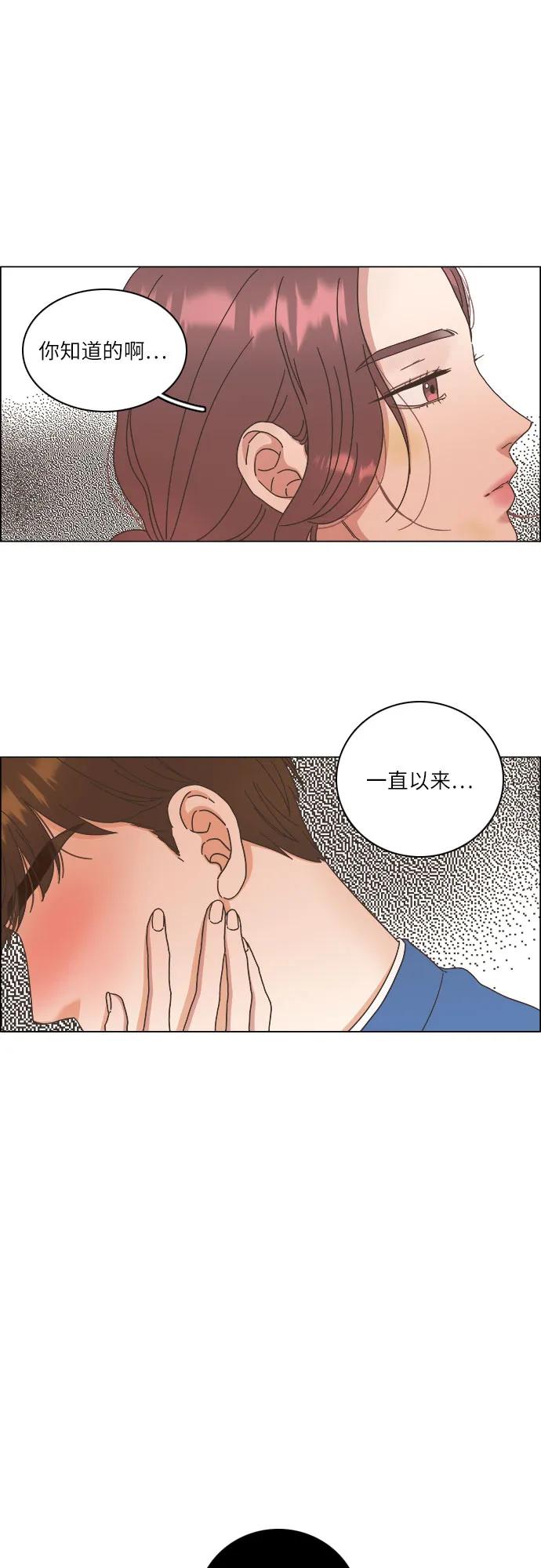 第23话44